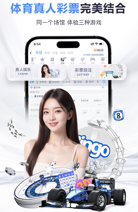 www.kaiyun.com “红色航道”的背后秘密！解析体育塑胶跑道材料