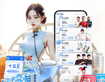 www.kaiyun 学生乒乓球台尺寸