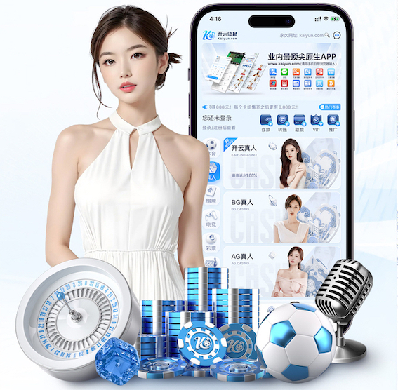 www.kaiyun 田径赛事的场地器材组