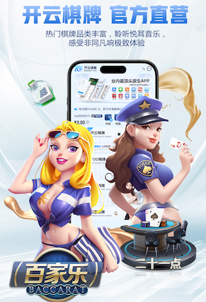 www.kaiyun.com 乒乓球台使用管理规定